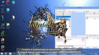 Бот Lineage 2 Adrenalin