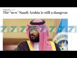 ARABIA SAUDITE NDRYSHON KOMPLET DREJTUESIT E USHTRISE - News, Lajme - Kanali 9