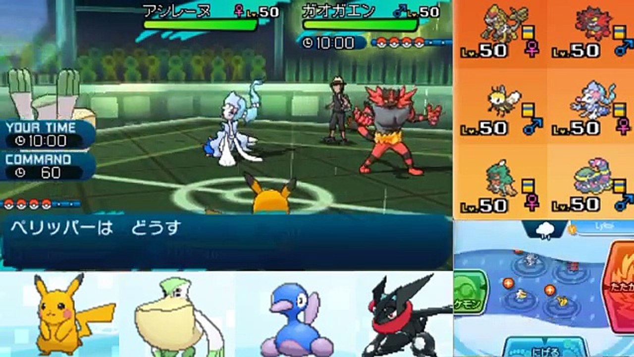 【ポケットモンスター サン・ムーン(SM)】レア度MAX！色違い限定チーム『ライチュウよりも、ピッ！ピカチュウウウウ！？』(ダブルレートバトル・対戦)【攻略実況：57】
