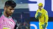 IPL 2018 :MS Dhoni Avoids Catch Celebration of Krishnappa Gowtham in CSK vs RR Match |वनइंडिया हिंदी