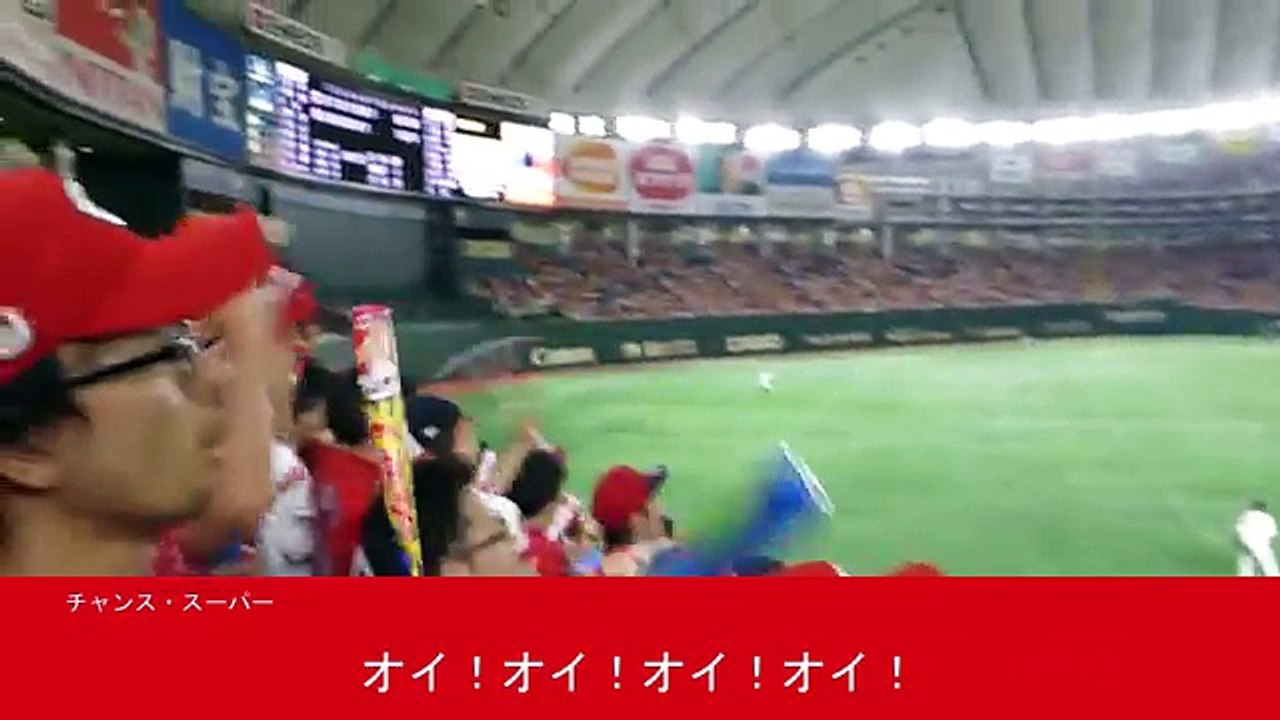 【歌詞字幕付き】 広島東洋カープ チャンステーマメドレー (5→4→3)