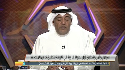 خميس الزهراني: طريقة تعامل نواف المقيرن بخصوص مستقبل الفريق ساعدت حمد الصنيع بالعمل بشكل سلس