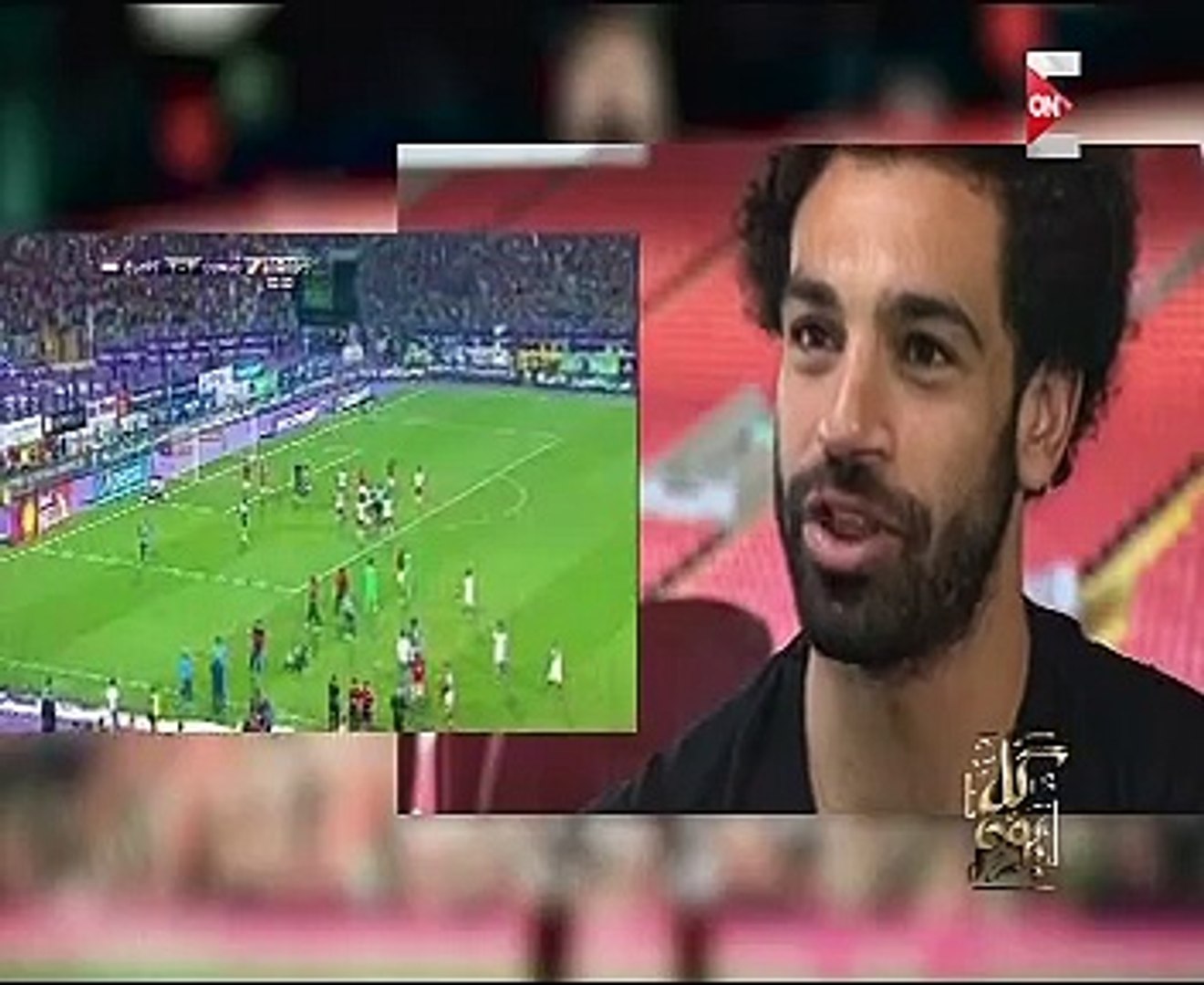 محمد صلاح: أصعب لحظات حياتى كانت فى مباراة مصر والكونغو بتصفيات كأس العالم  - فيديو Dailymotion