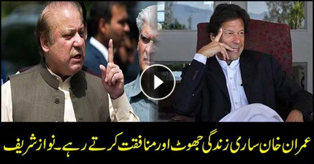 The passion of the masses of South Punjab is encouraging for me, says Nawaz Sharif