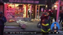 [이 시각 세계] 뉴욕 맨해튼서 차량이 인도 덮쳐 6명 부상
