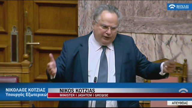 Kotzias raporton për negociatat - News, Lajme - Vizion Plus