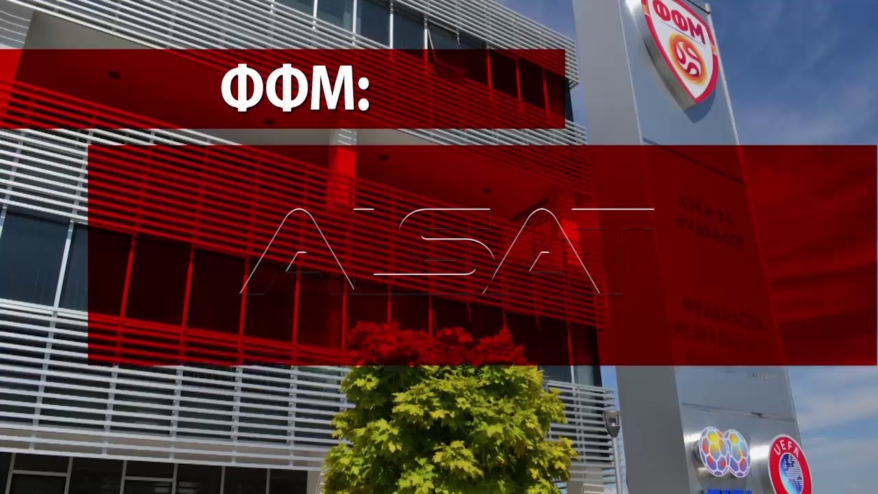 ФФМ ја разгледува можноста за измена на членови...