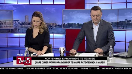 7pa5 - Patentat - Ndryshimet e provimeve te teorise - 2 Mars 2018 - Show - Vizion Plus