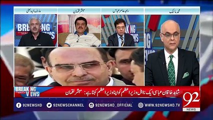 A big challenge for NAB to investigate accurately Malik Riaz case