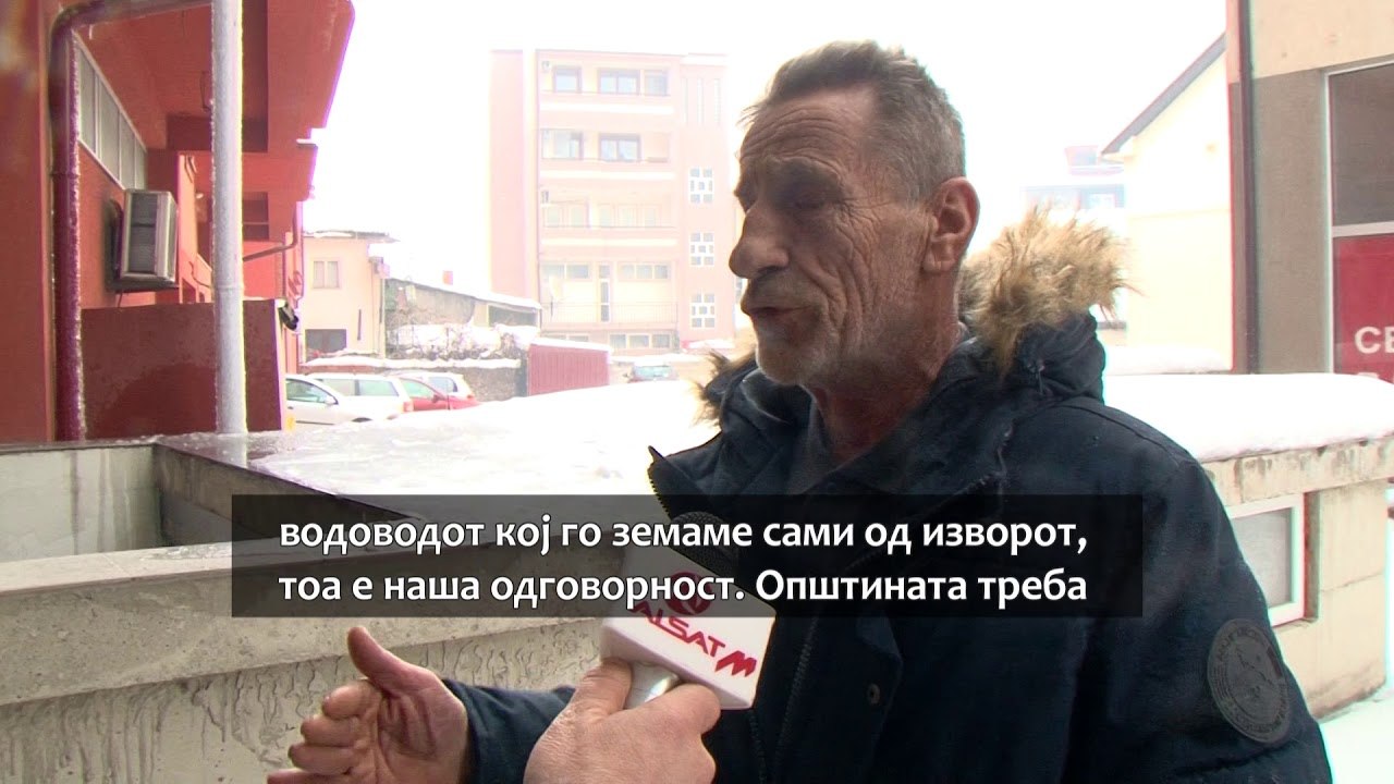 Село Пршовце, жителите се соочуваат со недостиг...