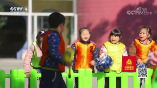 《走遍中国》 20180404 5集系列片《特色小镇》（3）陆家：“智”造童趣 | CCTV中文国际