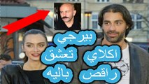 بطله مسلسل حب ابيض اسود وقصه حبها  مع راقص الباليه جان تونالي