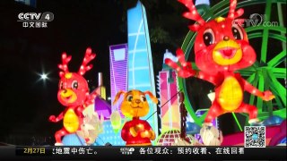 [中国新闻]上海大型花灯亮相台北灯节 | CCTV中文国际