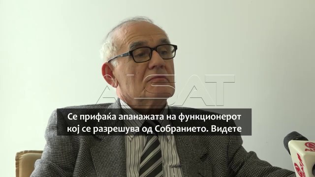 Kaдриу: Да се променат одредбите за апанажа