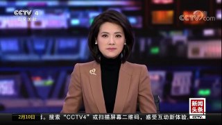 [中国新闻]2018平昌冬奥会开幕 今日看点：短道速滑开赛 中国对将冲击奖牌 | CCTV中文国际