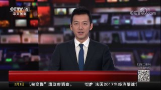 [中国新闻]法国：雪上竞速 滑雪板比拼滑翔伞 | CCTV中文国际