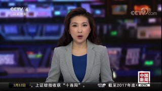 [中国新闻]阿桑奇被给予厄瓜多尔公民身份 | CCTV中文国际