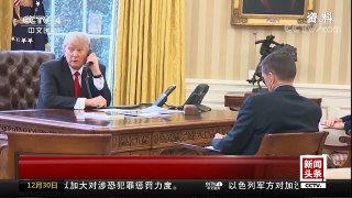 [中国新闻]美军为冬奥“慎谈”军演 对朝监视不停歇 | CCTV中文国际
