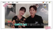 오늘 첫 방송! 이준기♥서예지 봉하커플의 미세먼지 예보♥