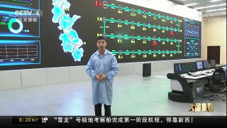[中国新闻]大国重器（五）“墨子号”：传送绝对安全的数据 | CCTV-4