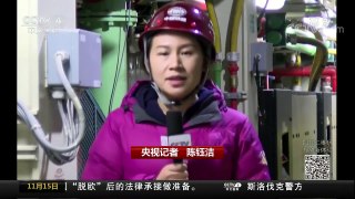 [中国新闻]北京新机场轨道交通线开始双线掘进 | CCTV-4