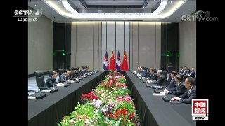 [中国新闻]李克强会见柬埔寨首相 | CCTV-4