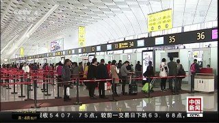 [中国新闻]郑州机场推行人脸识别技术和“无纸化乘机”服务 | CCTV-4