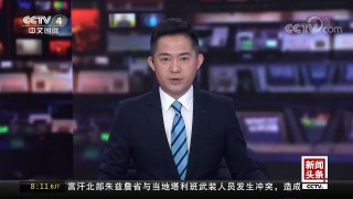 [中国新闻]普京：注意到美试图缓和朝鲜半岛局势意愿 | CCTV-4