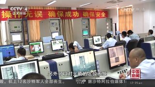 [中国新闻]记者探访天舟一号发射测控追踪“第一棒” | CCTV-4