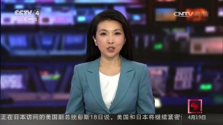 [中国新闻]C919大型客机通过首飞放飞评审 | CCTV-4