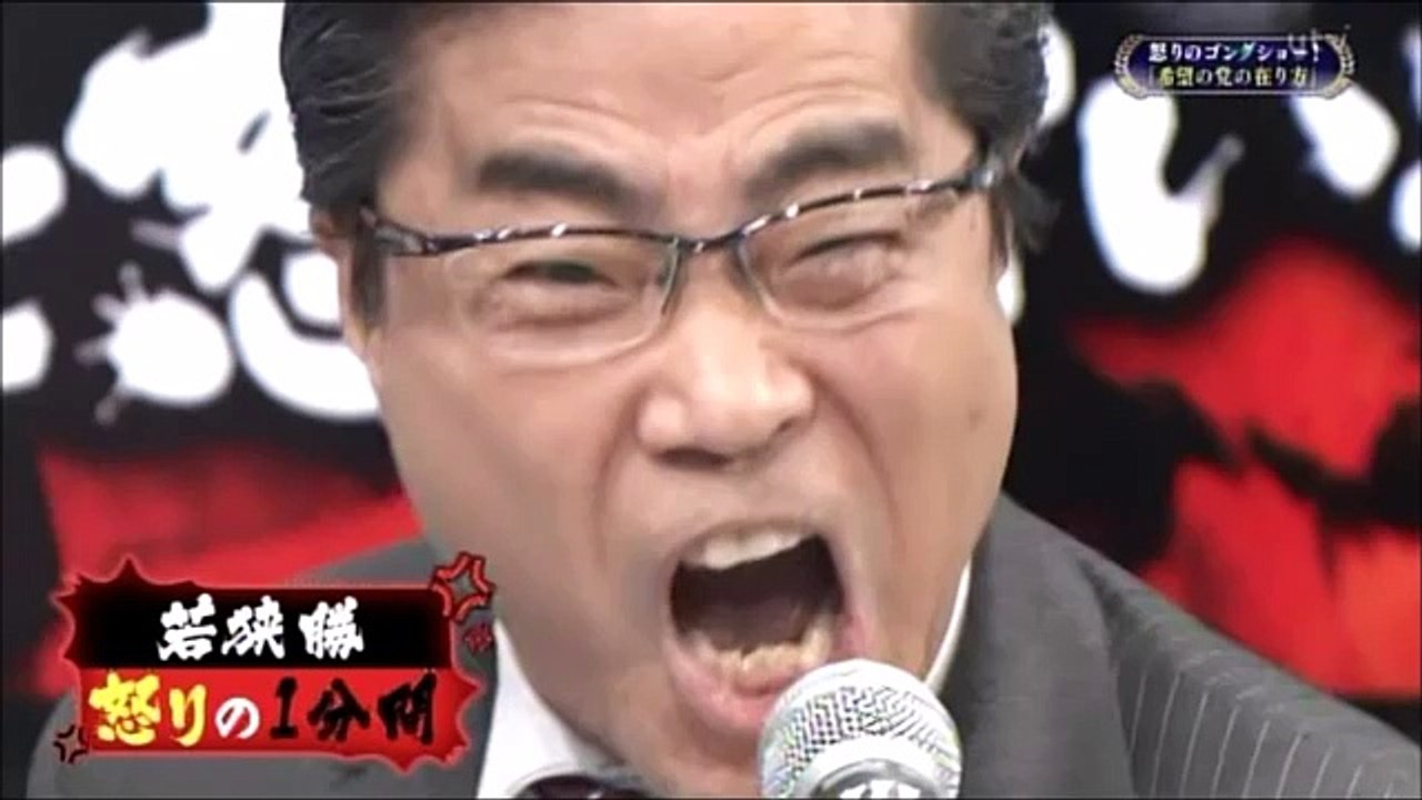 【若狭勝】希望の党への怒り　柚木・小川、あいつらは許せない