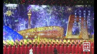 [中国新闻]香港举办“紫荆绽放20载”庆祝晚会 | CCTV-4