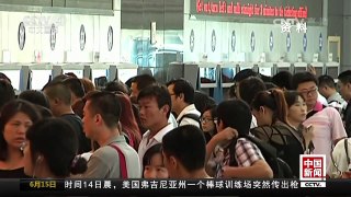 [中国新闻]中国铁路暑运预计发送旅客近6亿人次 | CCTV-4