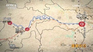 《国家记忆》 20170602 《武汉一九三八》系列 第三集 战略大撤退 | CCTV-4