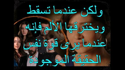 مسلسل اشرح ايها البحر الاسود الحلقه 17 ومرجان ضحيه فيدات الجديده