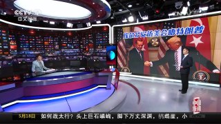 [中国新闻]中国实现全球首次成功试开采可燃冰 | CCTV-4