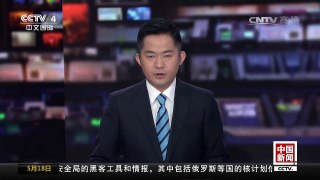 [中国新闻]中国外交部：韩国总统特使李海瓒今日访华 | CCTV-4