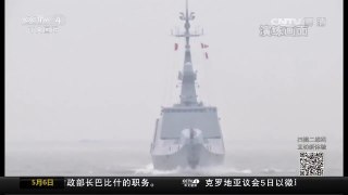 [中国新闻]中法海军举行海上联合演练 | CCTV-4