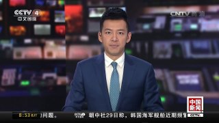 [中国新闻]斯诺克世锦赛 丁俊晖惜败塞尔比 无缘决赛 | CCTV-4