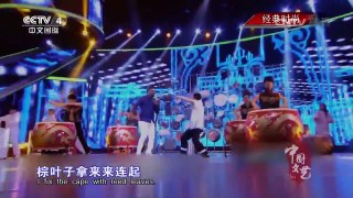 《中国文艺》 20170426 经典时尚 | CCTV-4