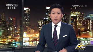 《今日亚洲》 20170424 | CCTV-4
