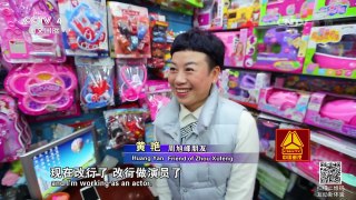 《走遍中国》 20170414 5集系列片《大通道》（5）互联互通 | CCTV-4