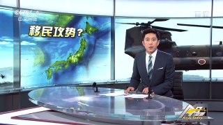 《今日亚洲》 20170407 | CCTV-4