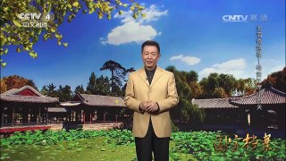 《国宝档案》 20170404 北海奇趣录——母贤子孝小西天 | CCTV-4