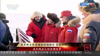 [中国新闻]普京亲赴北极视察 俄加码极地存在 | CCTV-4