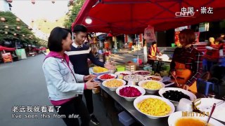 《城市1对1》 20170326 秀美双城 中国·崇左——西班牙·瓦伦西亚 | CCTV-4