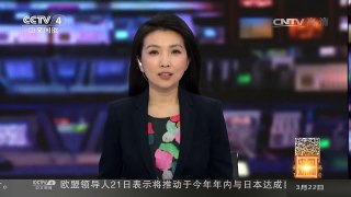 [中国新闻]首届世界最强棋士战 | CCTV-4