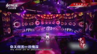 《中国文艺》 20170321 草根大舞台 | CCTV-4