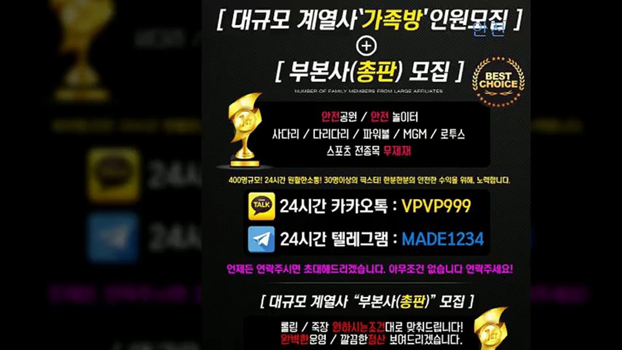 레이크 먹튀 없는 안전공원이라던데요10