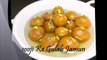 Suji Ke Gulab Jamun Recipe - सूजी के गुलाब जामुन | Instant Gulab Jamun | Recipeana